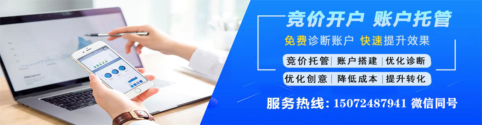 皇姑百度平台推广