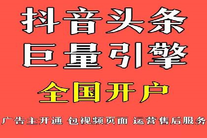 视频广告在推广信息流中的表现与效果